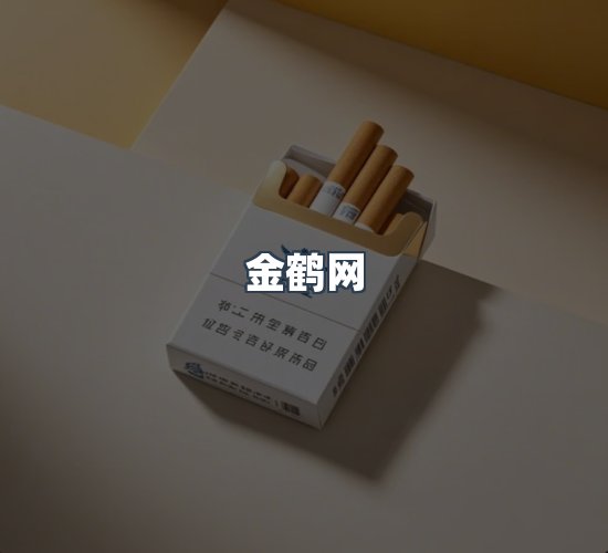 关于金鹤网